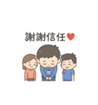 先生の鼓動ステッカーシリーズ（個別スタンプ：13）