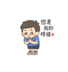 先生の鼓動ステッカーシリーズ（個別スタンプ：26）