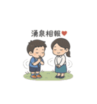 先生の鼓動ステッカーシリーズ（個別スタンプ：31）