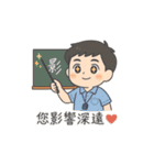 先生の鼓動ステッカーシリーズ（個別スタンプ：36）