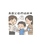 先生の鼓動ステッカーシリーズ（個別スタンプ：37）