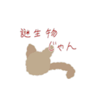 横閉家スタンプその2（個別スタンプ：15）