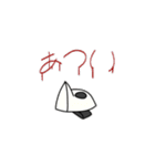 横閉家スタンプその2（個別スタンプ：16）