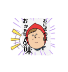 明日はきっと良い日になるはず（個別スタンプ：2）