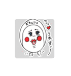 明日はきっと良い日になるはず（個別スタンプ：3）