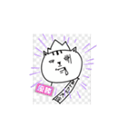 明日はきっと良い日になるはず（個別スタンプ：12）