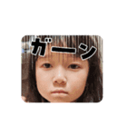 かわおもろいスタンプ（個別スタンプ：1）