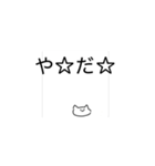アホな猫の1日ฅ^•ω•^ฅ（個別スタンプ：1）