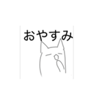 アホな猫の1日ฅ^•ω•^ฅ（個別スタンプ：2）