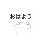 アホな猫の1日ฅ^•ω•^ฅ（個別スタンプ：3）