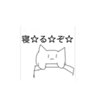 アホな猫の1日ฅ^•ω•^ฅ（個別スタンプ：5）