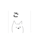 アホな猫の1日ฅ^•ω•^ฅ（個別スタンプ：6）