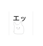 アホな猫の1日ฅ^•ω•^ฅ（個別スタンプ：8）