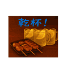 デリシャスがいっぱい（個別スタンプ：7）