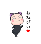 黒猫全身タイツちゃん。7【ポップアップ】（個別スタンプ：1）