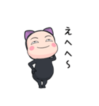 黒猫全身タイツちゃん。7【ポップアップ】（個別スタンプ：2）