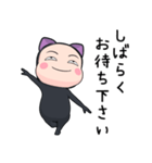 黒猫全身タイツちゃん。7【ポップアップ】（個別スタンプ：4）