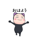 黒猫全身タイツちゃん。7【ポップアップ】（個別スタンプ：5）