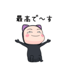 黒猫全身タイツちゃん。7【ポップアップ】（個別スタンプ：6）