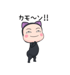 黒猫全身タイツちゃん。7【ポップアップ】（個別スタンプ：7）