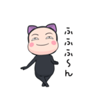 黒猫全身タイツちゃん。7【ポップアップ】（個別スタンプ：9）