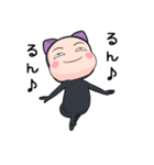 黒猫全身タイツちゃん。7【ポップアップ】（個別スタンプ：10）