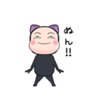 黒猫全身タイツちゃん。7【ポップアップ】（個別スタンプ：14）