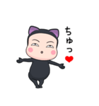 黒猫全身タイツちゃん。7【ポップアップ】（個別スタンプ：16）