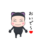 黒猫全身タイツちゃん。7【ポップアップ】（個別スタンプ：17）