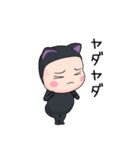 黒猫全身タイツちゃん。7【ポップアップ】（個別スタンプ：18）