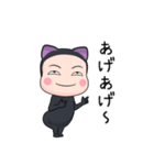 黒猫全身タイツちゃん。7【ポップアップ】（個別スタンプ：19）