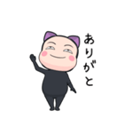 黒猫全身タイツちゃん。7【ポップアップ】（個別スタンプ：21）