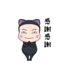 黒猫全身タイツちゃん。7【ポップアップ】（個別スタンプ：22）