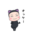 黒猫全身タイツちゃん。7【ポップアップ】（個別スタンプ：24）