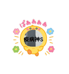 チロリン村S（個別スタンプ：6）