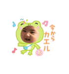 miraiの成長（個別スタンプ：6）