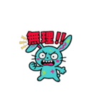 毒キモウサギ(日常会話)（個別スタンプ：5）