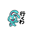 毒キモウサギ(日常会話)（個別スタンプ：7）