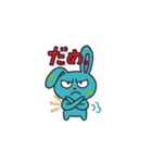 毒キモウサギ(日常会話)（個別スタンプ：14）