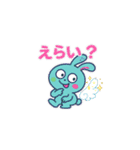 毒キモウサギ(日常会話)（個別スタンプ：15）