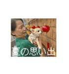 アエラスタンプAera（個別スタンプ：8）