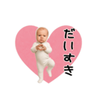 面白ベイビー3！！！（個別スタンプ：2）