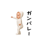 面白ベイビー3！！！（個別スタンプ：11）