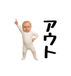 面白ベイビー3！！！（個別スタンプ：16）