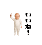 面白ベイビー3！！！（個別スタンプ：19）