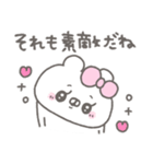 くまやん。353〜やさしい人〜（個別スタンプ：2）