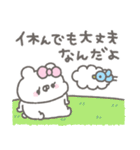 くまやん。353〜やさしい人〜（個別スタンプ：5）