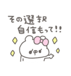 くまやん。353〜やさしい人〜（個別スタンプ：8）