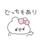 くまやん。353〜やさしい人〜（個別スタンプ：12）