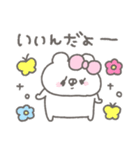 くまやん。353〜やさしい人〜（個別スタンプ：17）